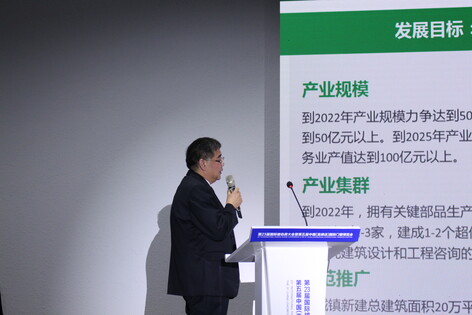 Österreichische Experten auf der 23. internationalen Passivhaustagung in China