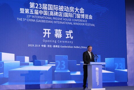 23intPHC in China 23intPHC in China